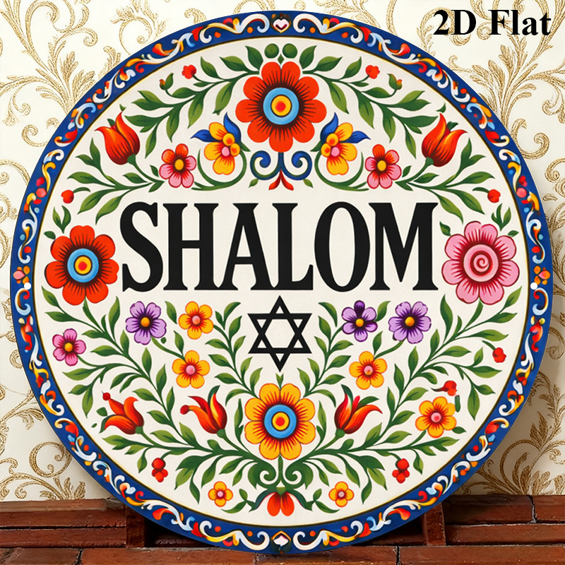 Wall Art - لوحة جدارية معدنية من الألومنيوم بتصميم