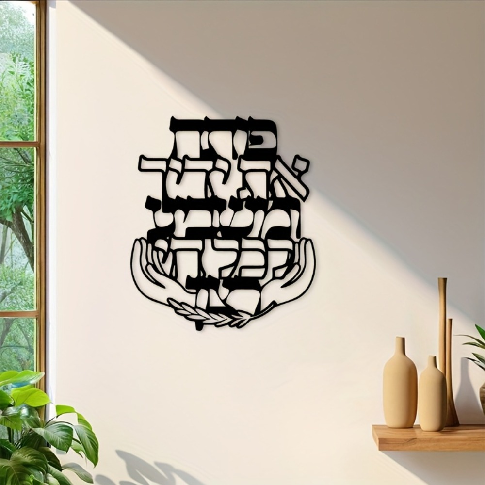 Wall Art - لوحة جدارية معدنية من CIFBUY تحمل