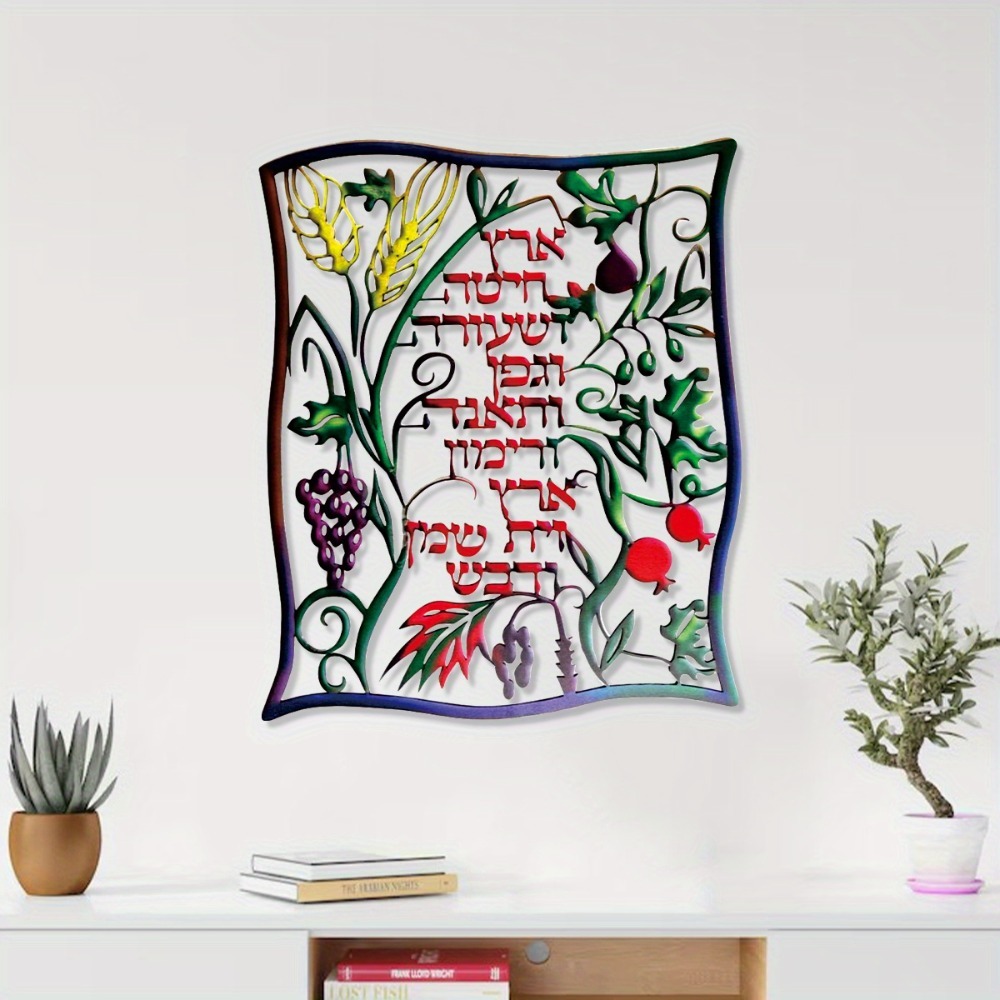 Wall Art - زينة جدارية معدنية من CIFBUY، لافتة