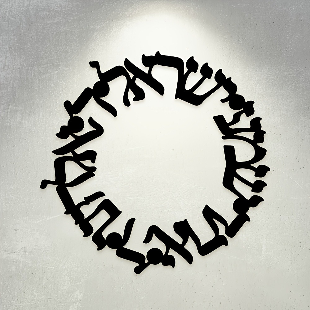 CIFBUY فن جداري عتيق من الحديد - مراجعة Wall Art وسعره