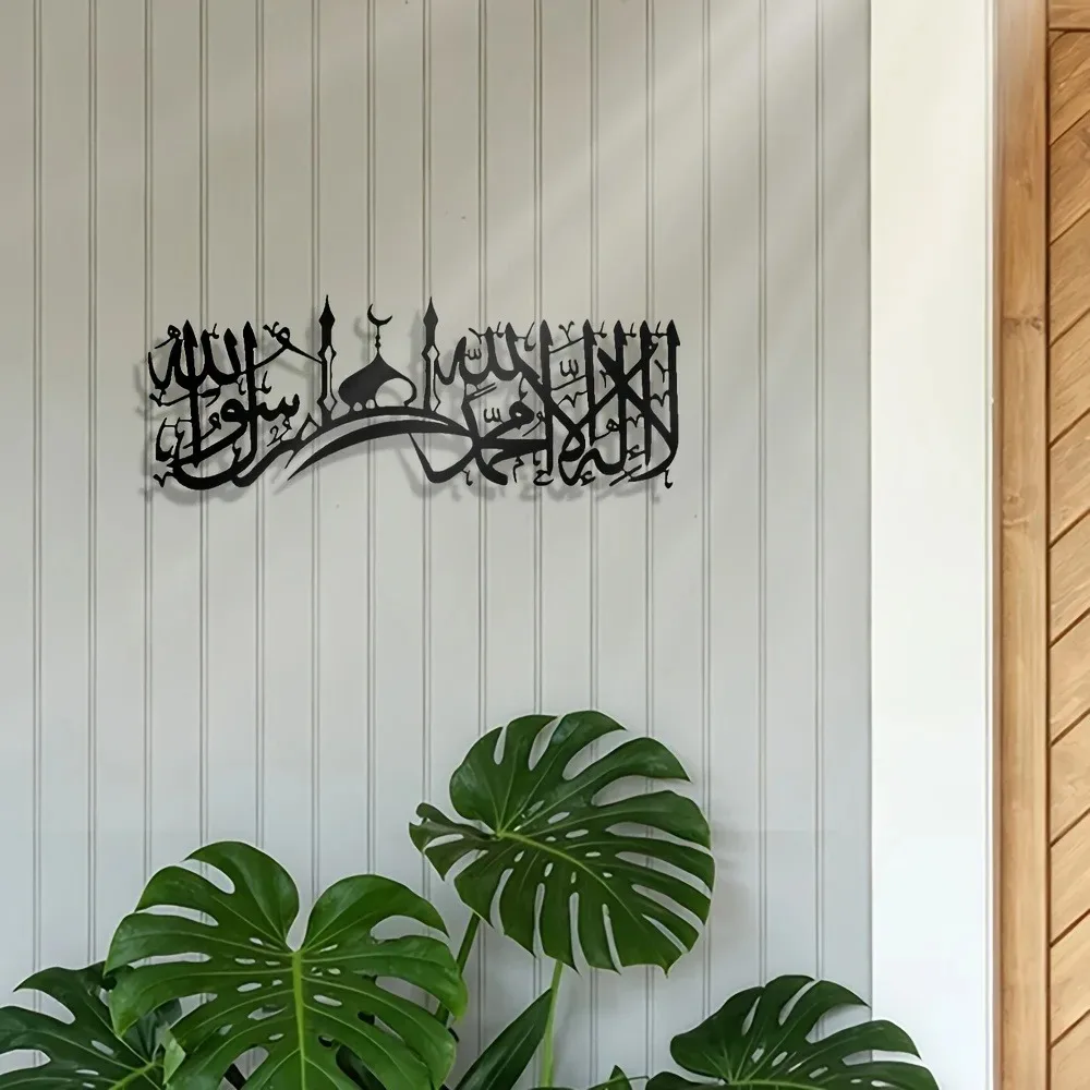 لوحة جدارية من الحديد بتصميم ش - مراجعة Wall Art وسعره