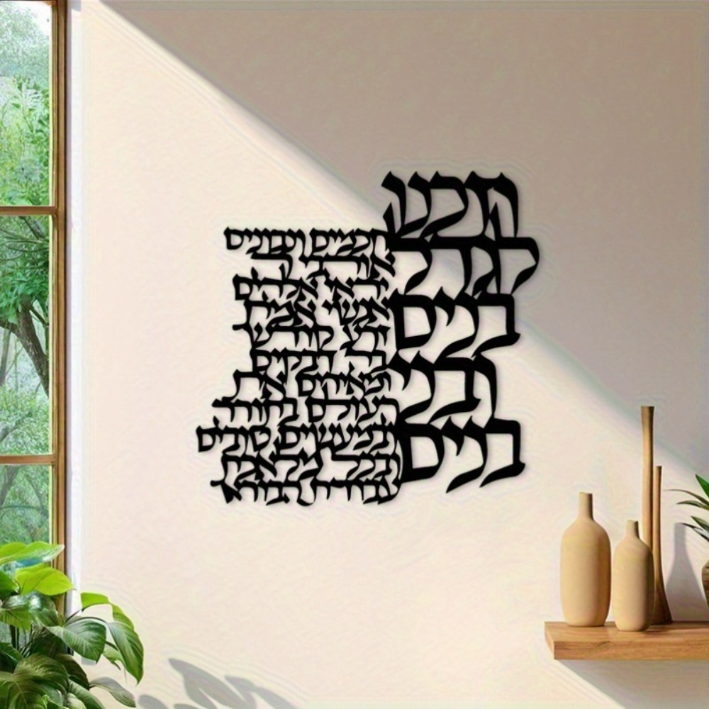 لوحة فنية معدنية للحائط من CIF - مراجعة Wall Art وسعره