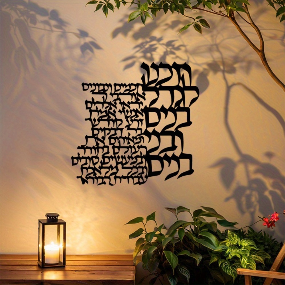 لوحة فنية معدنية للحائط من CIF - مراجعة Wall Art وسعره