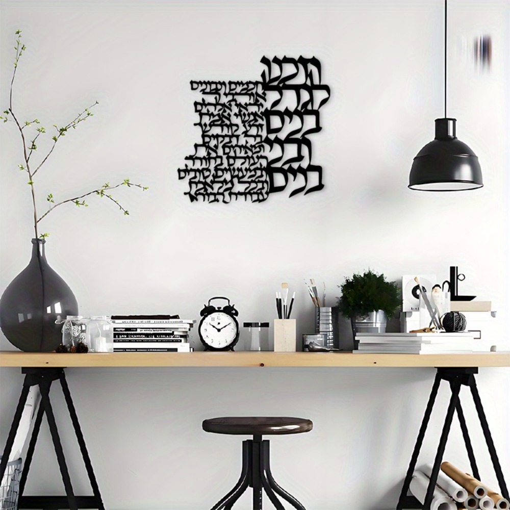 لوحة فنية معدنية للحائط من CIF - مراجعة Wall Art وسعره